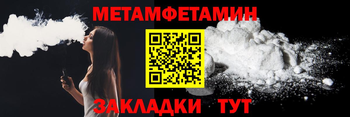Амфетамин 98%  Вход с VPN  Урус-Мартан 