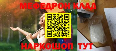 эйфоретик Партизанск
