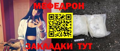 мефедрон VHQ Первоуральск