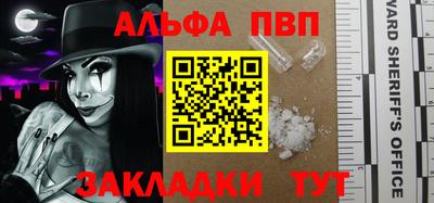гашиш Пенза