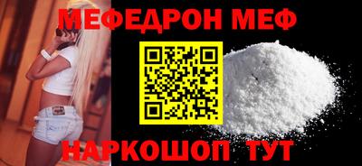 мефедрон VHQ Первоуральск