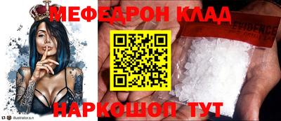 мефедрон VHQ Первоуральск