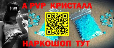 гашиш Пенза