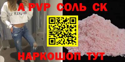 мефедрон VHQ Первоуральск