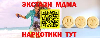 гашиш Пенза