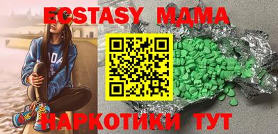 эйфоретик Партизанск