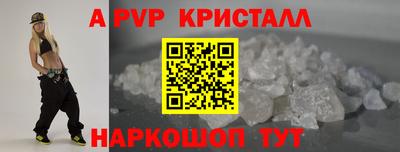 эйфоретик Партизанск