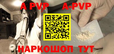 эйфоретик Партизанск