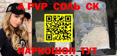 мефедрон VHQ Первоуральск