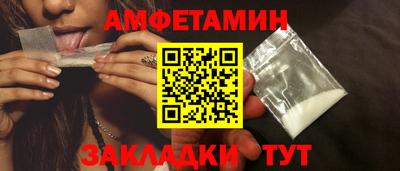 эйфоретик Партизанск