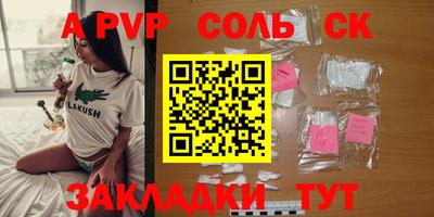 эйфоретик Партизанск