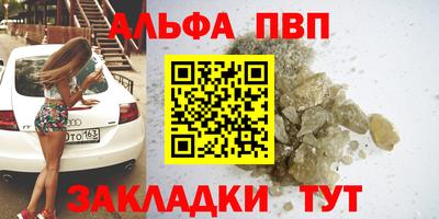эйфоретик Партизанск