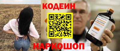 эйфоретик Партизанск