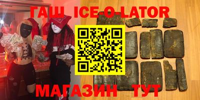 гашиш Пенза