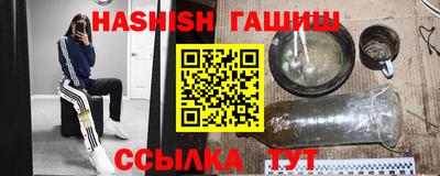 гашиш Пенза