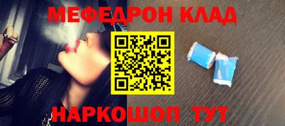 мефедрон VHQ Первоуральск