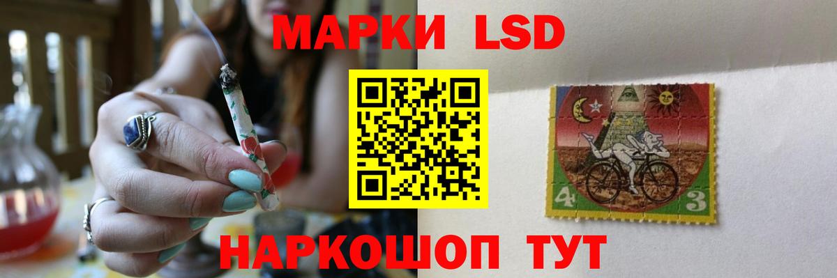 ЛСД экстази ecstasy  Вход с VPN  Урус-Мартан  Лсд 25 экстази ecstasy 