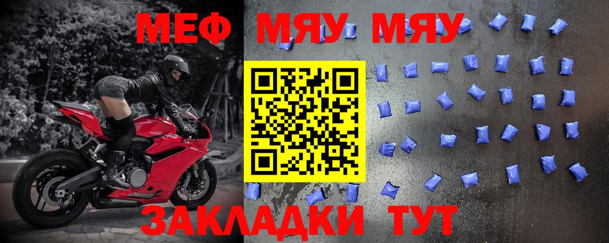 Меф кристаллы Урус-Мартан