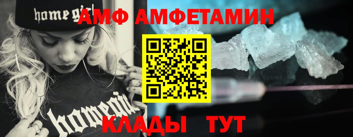 Первитин Декстрометамфетамин 99.9%  Вход с VPN  Урус-Мартан  Первитин Декстрометамфетамин 99.9% 