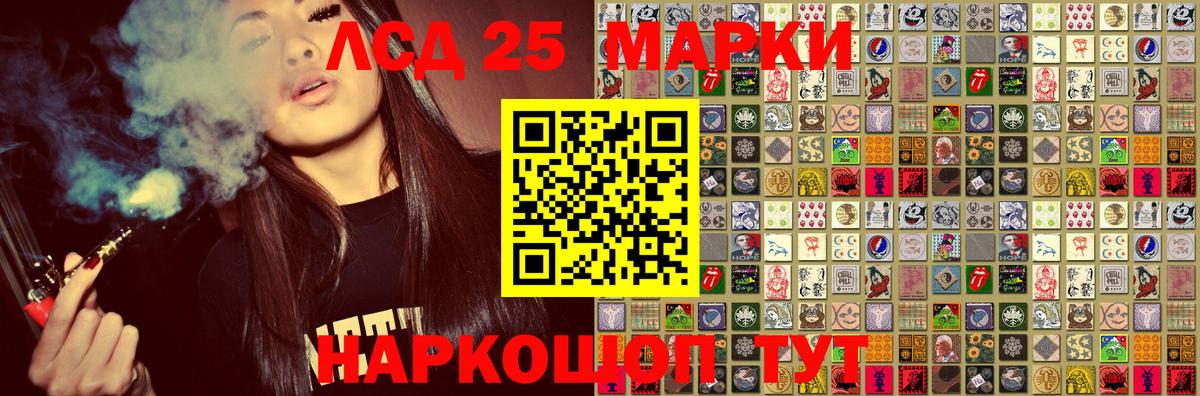 Наркотические марки 1,5мг Урус-Мартан
