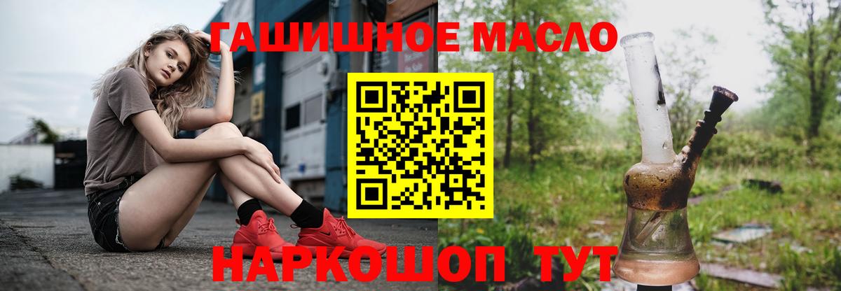 ТГК вейп с тгк Урус-Мартан