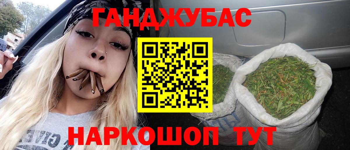 Урус-Мартан  Шишки марихуана AK-47  Вход с VPN  Бошки марихуана LSD WEED  Бошки Шишки OG Kush 
