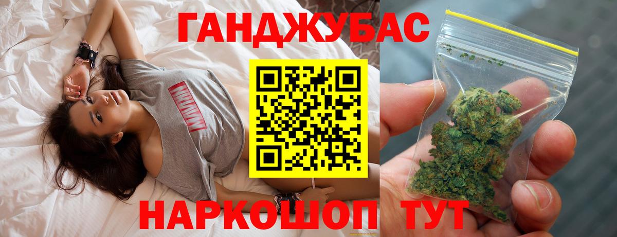 Каннабис сатива Урус-Мартан
